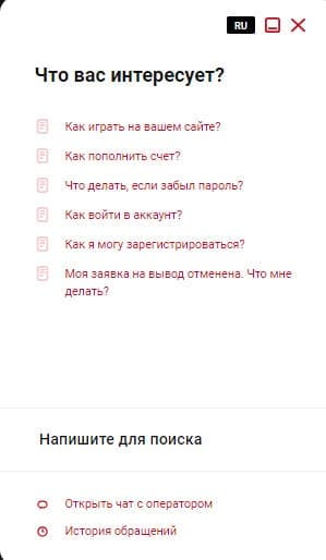 техподдержка